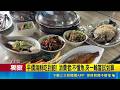 三立獨家｜東石不只吃烤蚵! 業者挑戰"全國最低價"海鮮吃到飽' 烤蚵夯! 業者再推"海鮮吃到飽" 多間競爭菜色略異｜記者 廖國雄 朱怡蓉｜三立新聞LIVE