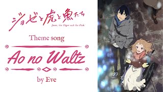 Ao no Waltz - by Eve - Josee, the Tiger and the Fish Theme Song
