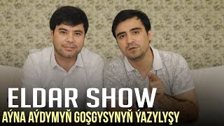 Eldar Show | Aýna Aýdymyň Goşgysynyň Ýazylyşy