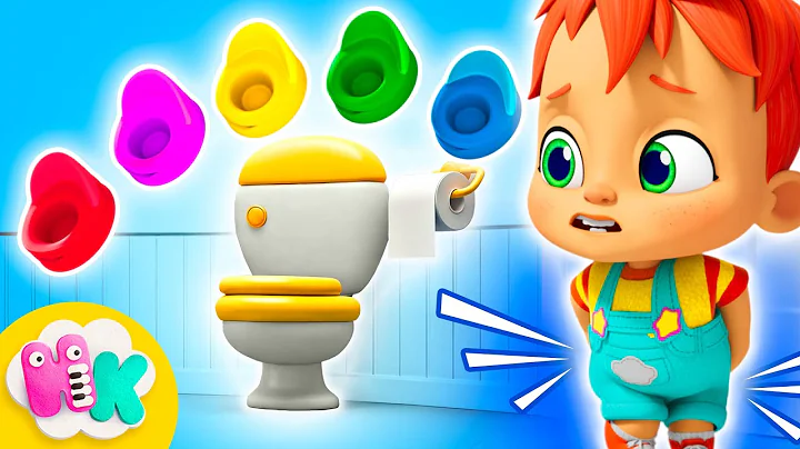 It’s Potty Time! 🚽🚾 Potty Training Song for Toddlers | Helpful Habits | HeyKids Nursery Rhymes