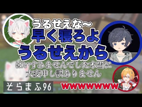 すぐに折れるまふまふさん【そらる/まふまふ/96猫/切り抜き】