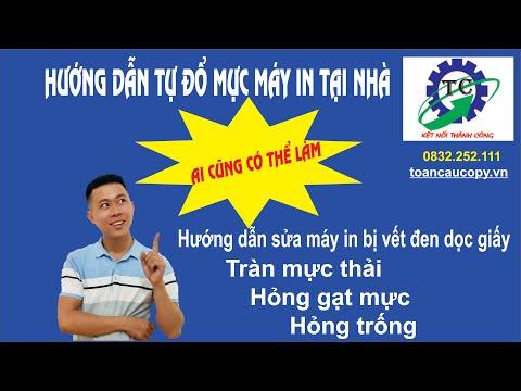 Video: Mực đã Khô Trong Máy In: Phải Làm Gì? Máy In Nào Không Khô Mực?