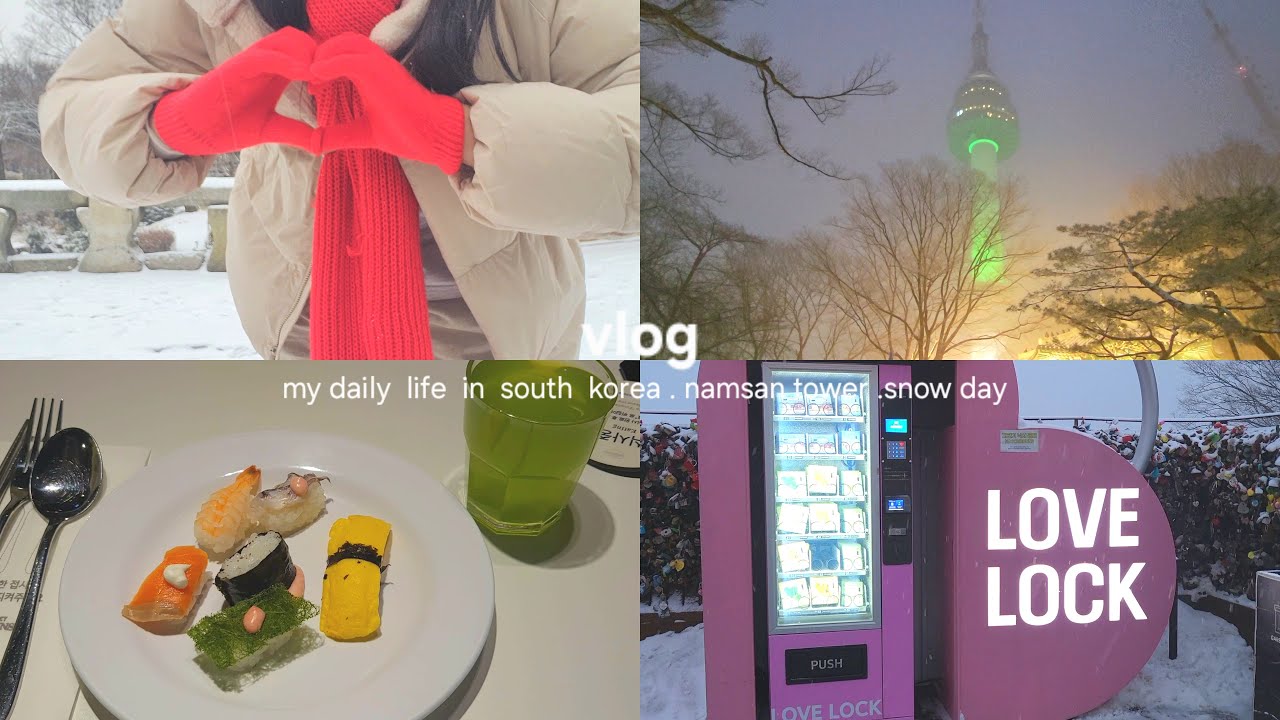 يوم معي في كوريا الجنوبية 🇰🇷 ذهبت الي نامسان 🌫تساقط ثلوج ☃️❄️مطعم كوري 🥐☕️vlog in korea with me