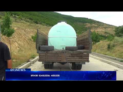 გორში ხეების მორწყვა გრძელდება 13.07.2018