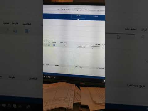 طريقة الموافقه على التقييم في مديري