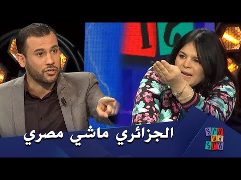 نضال للاعلامي المصري حمدي شجيع الجزائري ماشي كيما المصري البرامج راهي تضرب كرامتنا