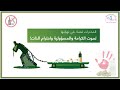 تصميم عن المخدرات وأضرارها بدون موسيقى