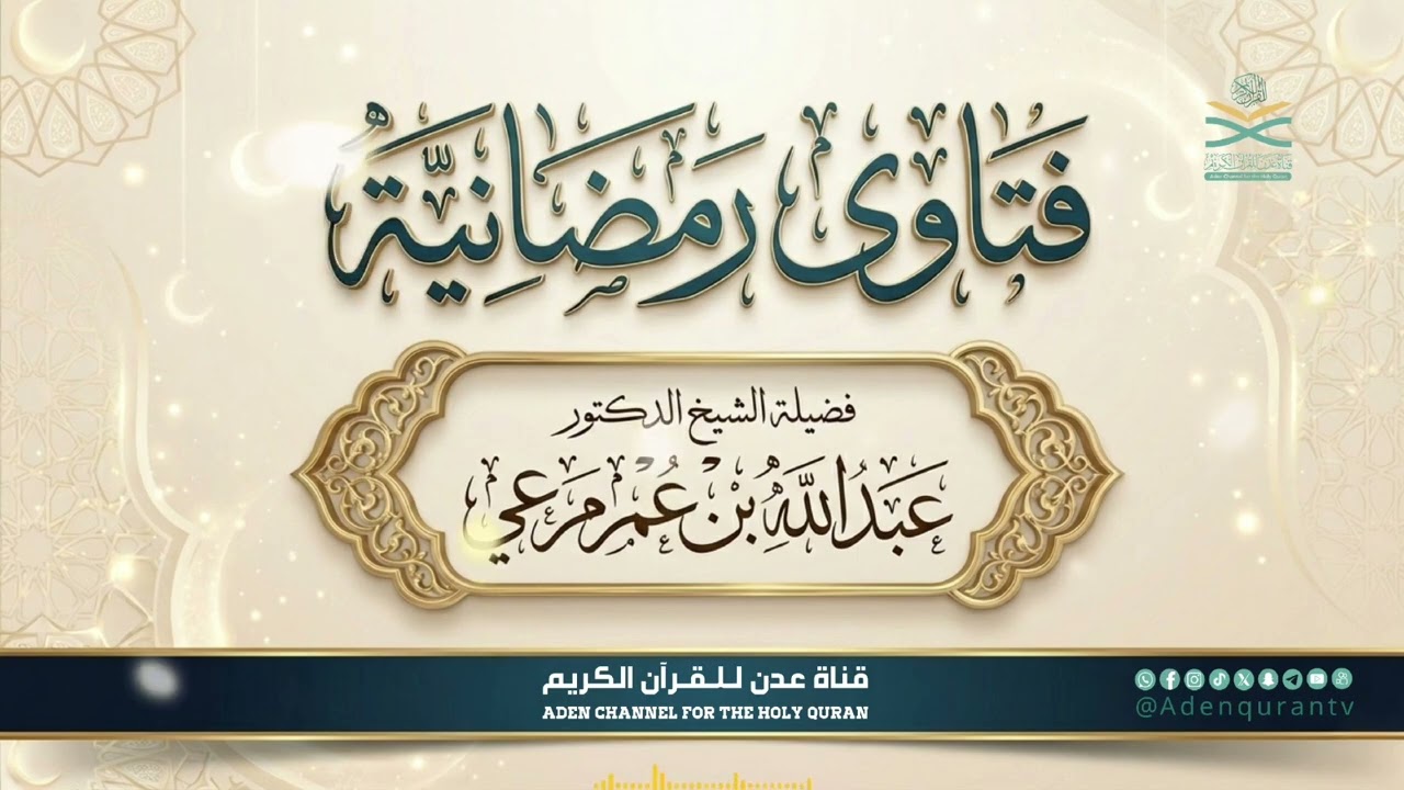 كيف نجمع بين حديث: «لا تسبّوا أصحابي…» وحديث: «للعامل في آخر الزمان أجر خمسين من الصحابة»؟