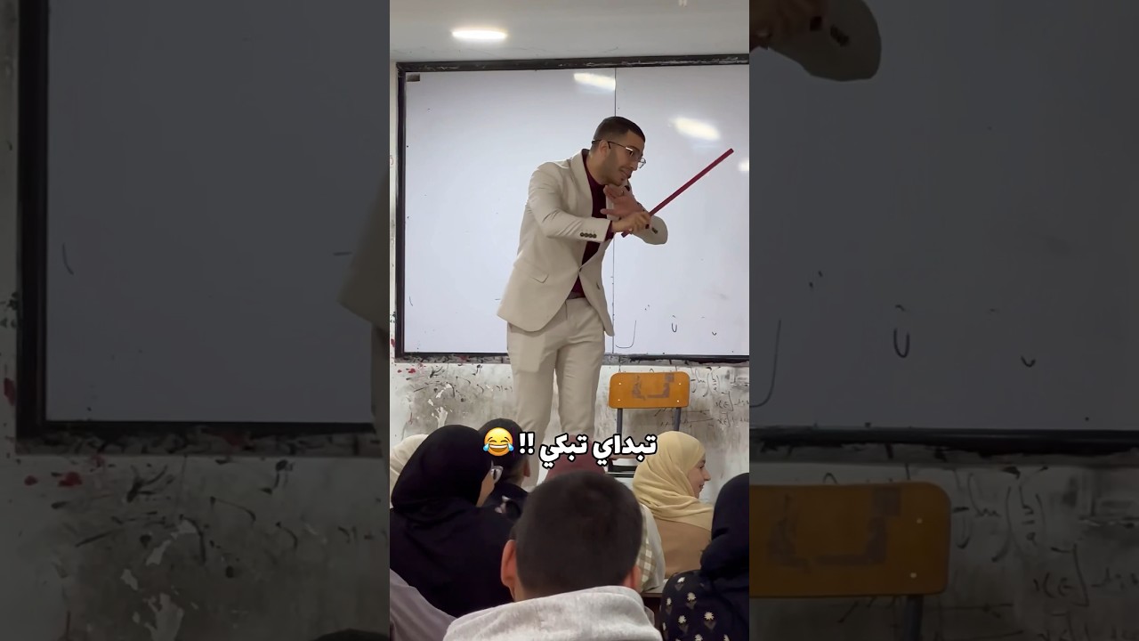 حبسي دموعك ! راح تتحاوزي ! 😡