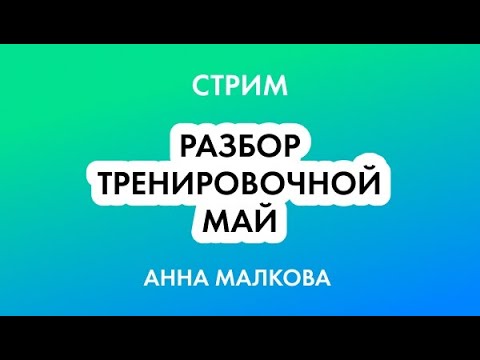Статград по профильной
