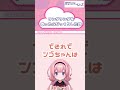 東堂コハクさん、リンダリンダ知らんのがちか