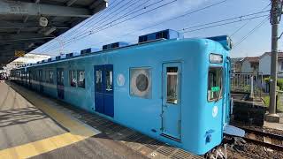 南海加太線7100系めでたい電車かい　紀ノ川発車！