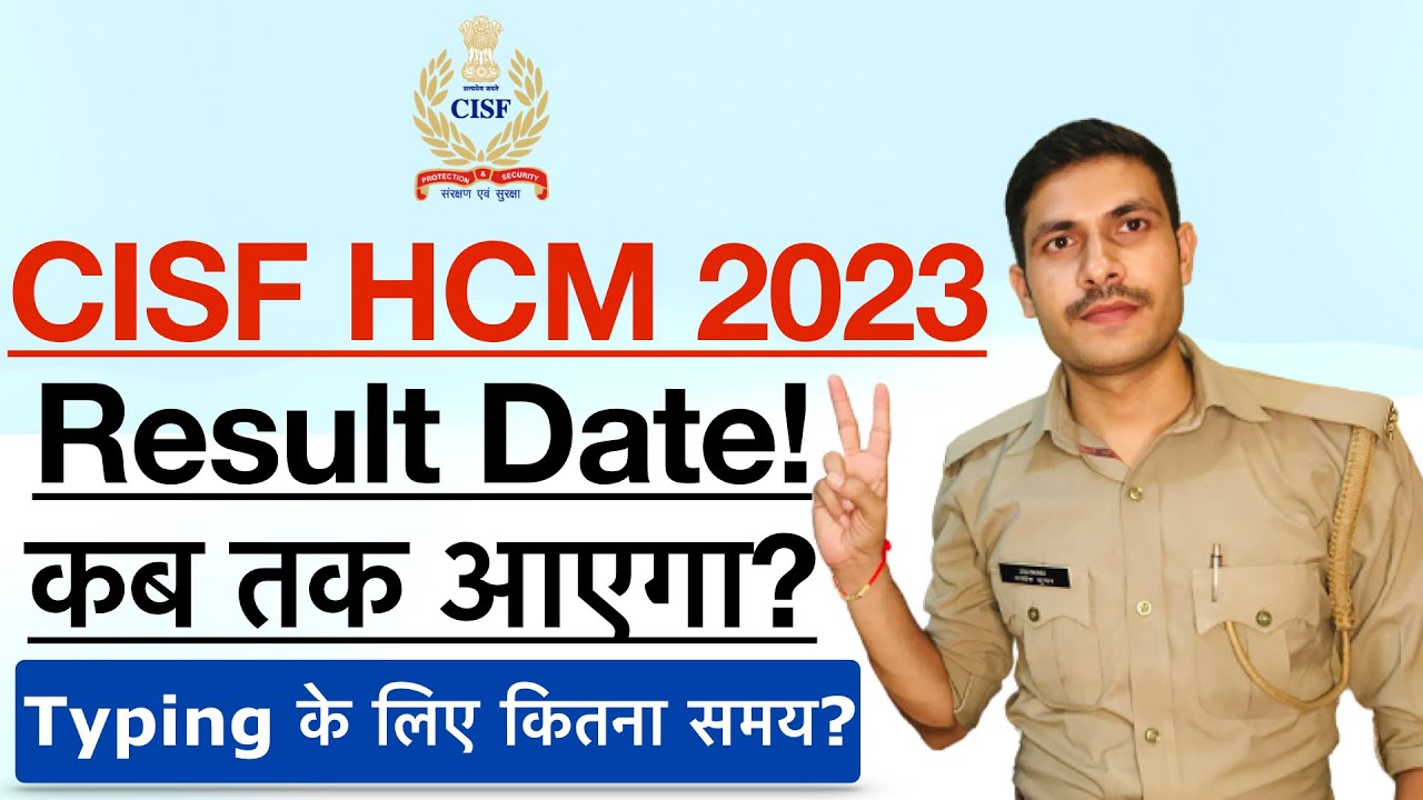 CISF HCM Result Date 2023 | CISF HCM Result Kab Aayega 2022 | CISF HCM Typing Date 2023