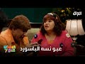 عبو نسه باسورد التلفون وكلنه ابتلينه