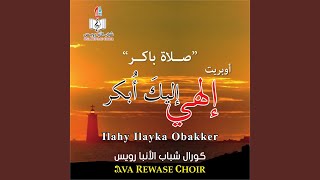 Download Lagu Wahedon Howa Allaah MP3