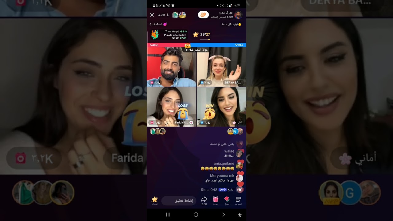 جوزف داريا اماني وفريده قيست جميل جدا مع درايا