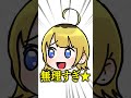 逆再生チャレンジ【まぐてん】 #Shorts