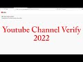 Youtube Channel Verify (2022) 🔥 Channel पर Mobile Number Link कैसे करे ?🤔 Add custom thumbnail 🔥