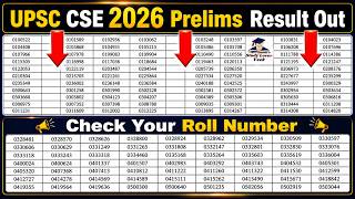 UPSC Prelims 2026 Result Out! | UPSC Prelims 2026 Cut off 2026? | UPSC CSE Result 2026 Veer Sir