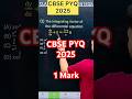 Q) The integration factor of the differential equation 𝑑𝑦/𝑑𝑥 + y = (1+y)/x maths #cbse2026