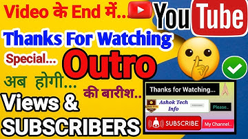 Outro kaise Banaye | How to make Outro for youtube|Thanks for watching outro kaise banaye End screen