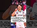 トスが正確すぎる... #shorts #stings #volleyball #ジェイテクトstings #vリーグ