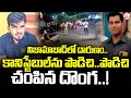 కానిస్టేబుల్ను కత్తితో | Nizamabad CCS Constable Incident Shocks Police Department | Latest Updates