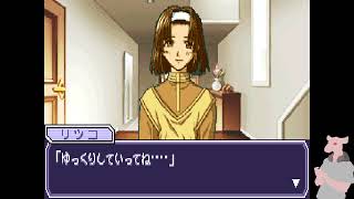 Zero One SP #9 - The Rabies Incident