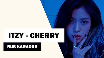 ITZY - Cherry ❀ КАРАОКЕ|KARAOKE ❀ RUS SUB|РУС САБ ❀