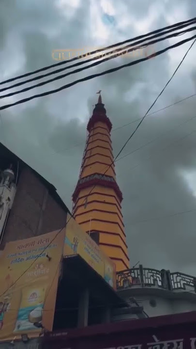 baba lene chali amro open nigari #youtubeshorts#maithili#Sharda_Sinha#sorts #baba garib nath mahadev