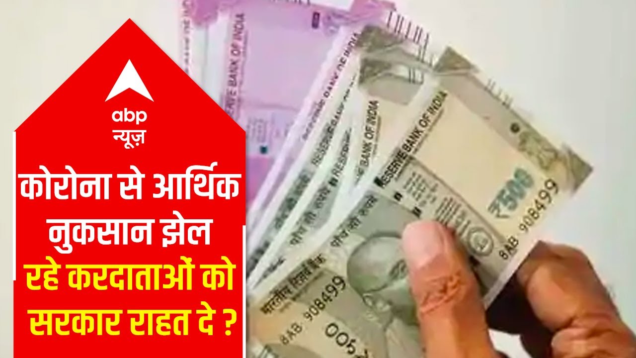 Pre-budget Snap Poll: Govt should exempt tax in budget 2021?