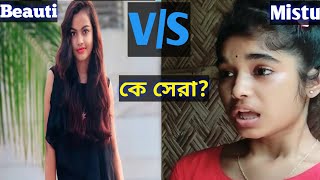 Tiktok Video Beauty Khan VS Mistu Roy