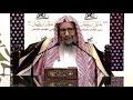 الشيخ صالح اللحيدان التعليق عن أثر عمران بن حصين أحدثك عن رسول الله ﷺ وتحدثني عن صحفك الشيخ صالح اللحيدان التعليق عن أثر عمران بن حصين أحدثك عن رسول الله ﷺ وتحدثني عن صحفك