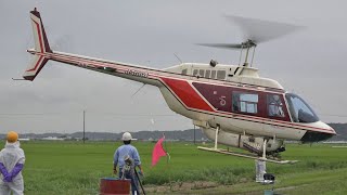 Bell 206B-3 JetRanger III 'JA 6061' ベル・ヘリコプター 農薬散布