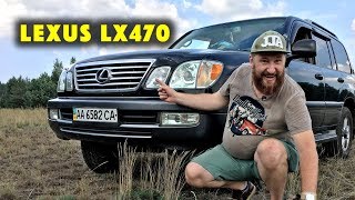 Lexus LX470 обзор премиального б/у внедорожника на базе Toyota Land Cruiser | Тест-драйв Украина