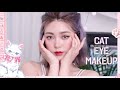 (subs)하얀 고양이상 메이크업💕 마스크, 밤샘으로 피부 뒤집어진 날!(ft.쿨톤) cat eye makeup | CHES 체스