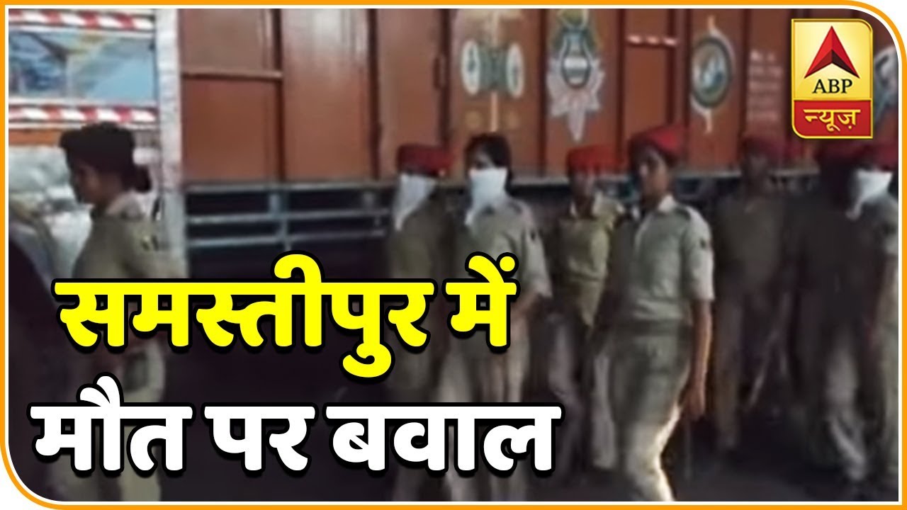 Bihar: People Pelt Stones Post Accidental Death | ABP News