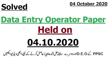 Solved DATA ENTRY OPERATOR Test held on 04.10.2020 || PPSC D.E.O Test Question Paper Date 4 October
