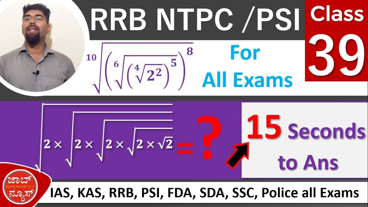 Class 38 Part -1 Surds & indices