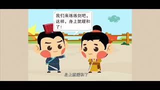 闻鸡起舞/成语故事/少儿短片/历史故事/中文动画/看图学话/人文历史