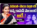 Actress saranya about samantha and sai pallavi  latest interview  idream celebrities