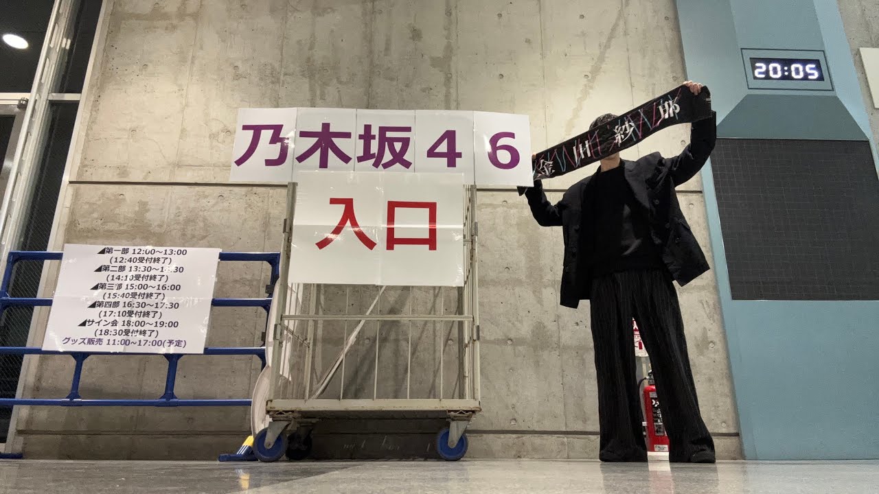 リアルミーグリ