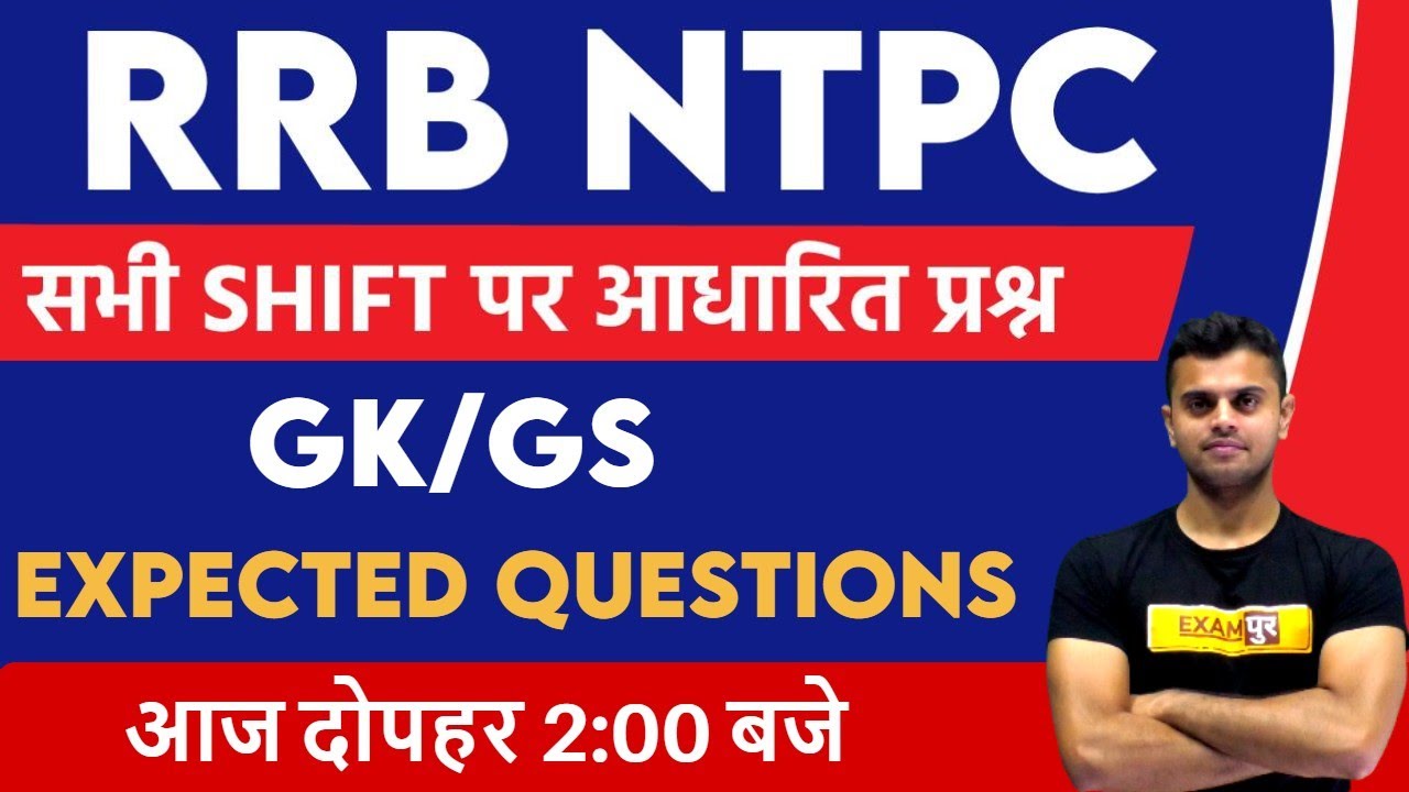 gk gs for rrb ntpc