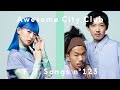 Awesome City Club - またたき / THE FIRST TAKE
