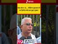 फेक वोटर ID... रोहिंग्या मुसलमानों पर दिलीप घोष का फूटा गुस्सा!
