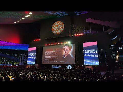 2022 27th BIFF - Tony Leung Chiu Wai - The Asian Filmmaker of the Year 부산국제영화제 양조위 올해의 아시아영화인상 수상 직캠