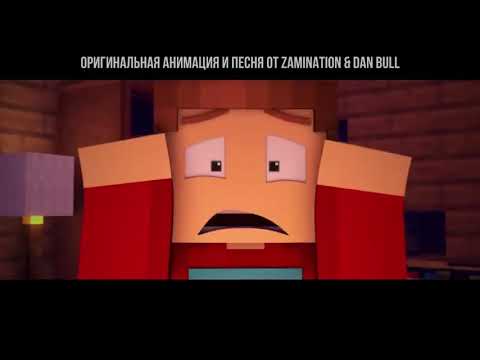 РЭП СКЕЛЕТА   Майнкрафт Песня На Русском   Minecraft Skeleton Rap IN RUSSIAN