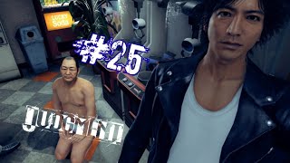 Judgment English Dub Legend Difficulty Chapter 12 - Behind Closed Doors Part 1 #25
