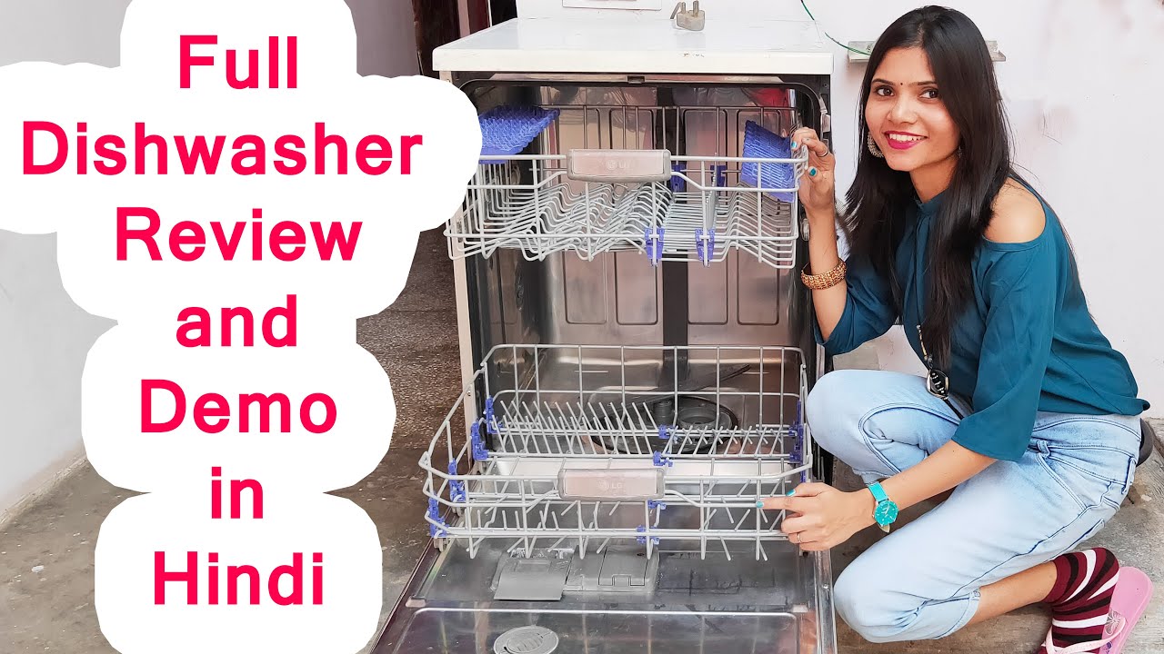 LG Dishwasher Demo in Hindi Dishwasher Machine Dishwasher Working