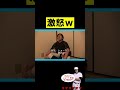 野球ノートを朗読した結果ｗ【あめんぼぷらす】【マニアック切り抜き】#shorts